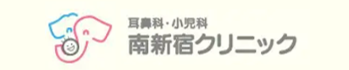 南新宿クリニック